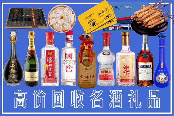 宁津县回收烟酒