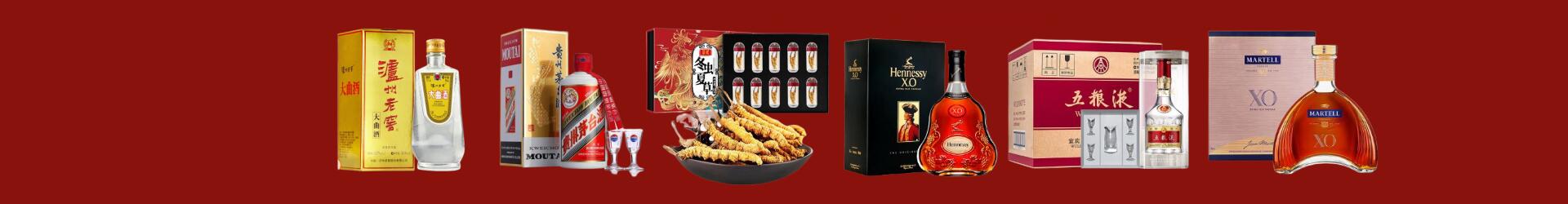 宁津县聚信烟酒经营部
