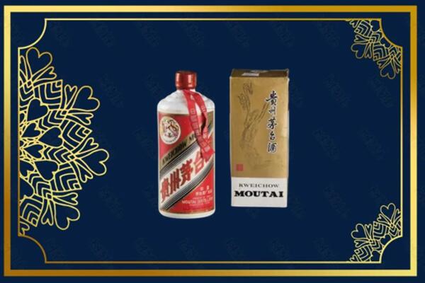 高价求购：宁津县茅台巽风酒回收吗？