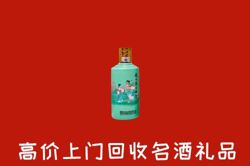 宁津县回收节气茅台酒