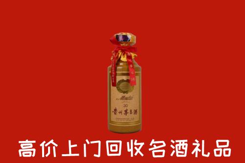 宁津县回收30年茅台酒