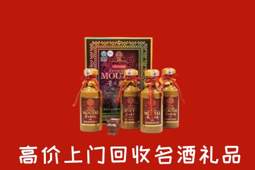 宁津县回收50年茅台酒