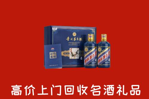 宁津县回收生肖茅台酒