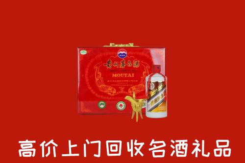 宁津县回收茅台酒瓶