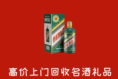 宁津县回收五星茅台酒