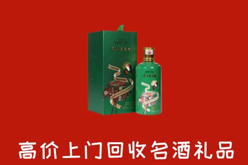 宁津县回收出口茅台酒