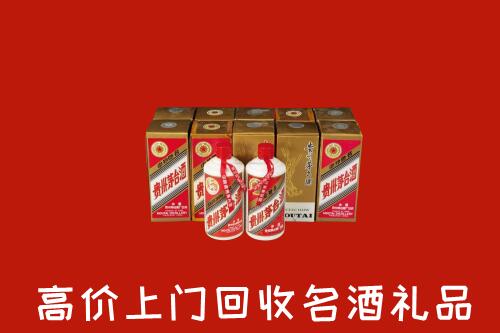 宁津县回收年份茅台酒