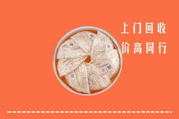 宁津县回收燕窝